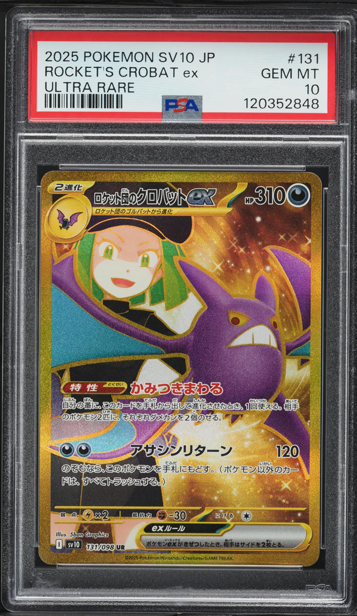 2025 Pokemon Japanese SV Glory Team Rocket Gold Rare Rocket's Crobat Ex PSA 10