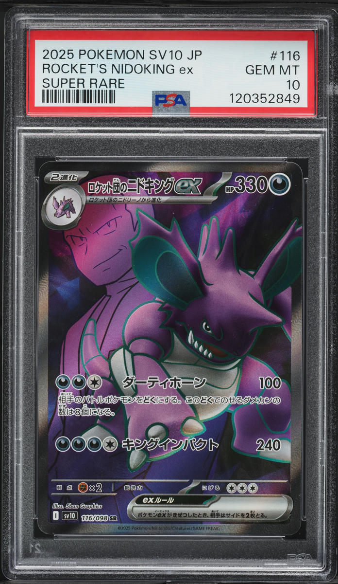 2025 Pokemon Japanese SV Glory Rocket Gang Full Art Rocket's Nidoking ex PSA 10