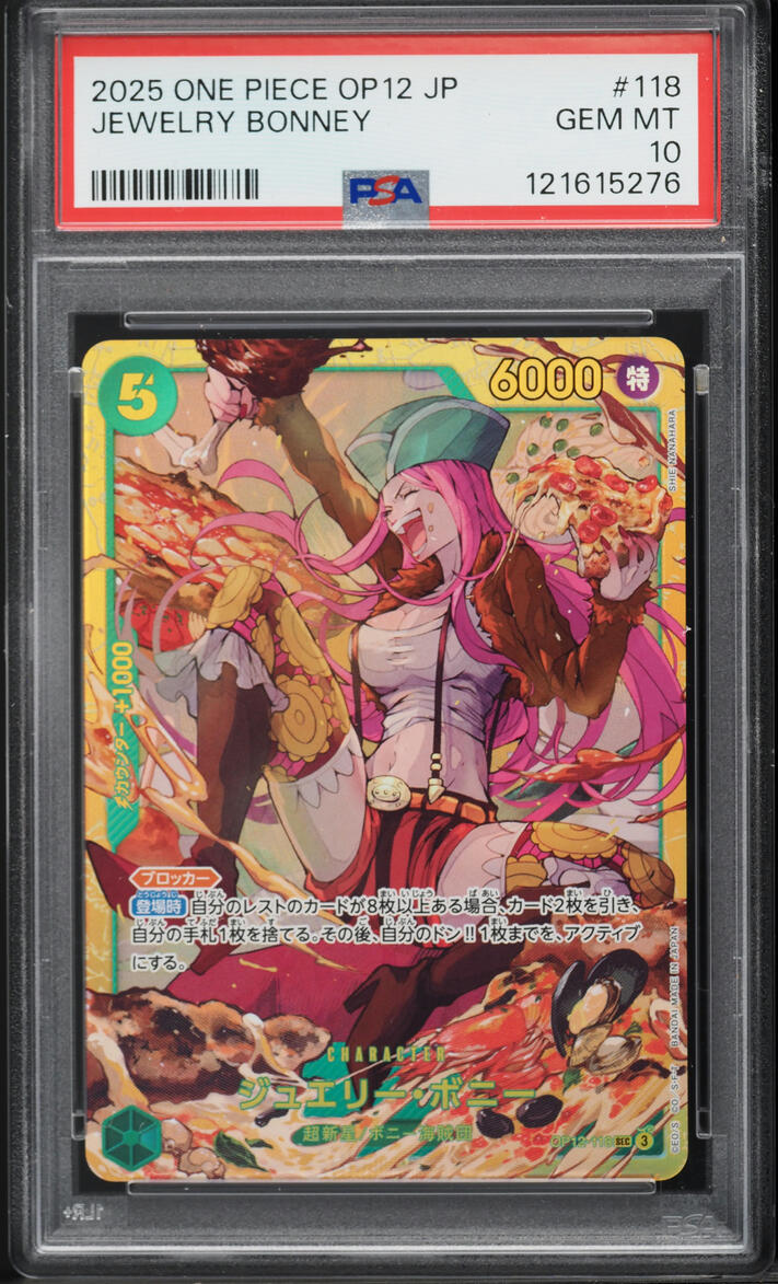 2025 One Piece Japanese Legacy Of The Master SEC Jewelry Bonney #OP12-118 PSA 10 GEM MINT