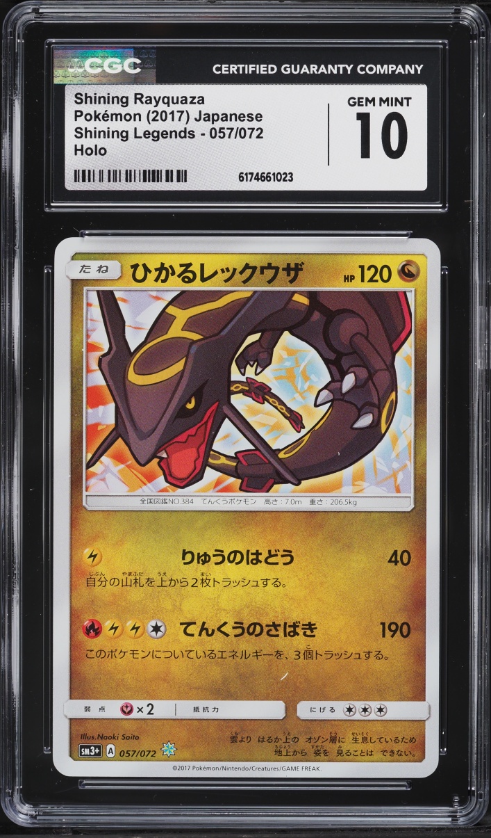 2017 Pokemon Japanese Sun & Moon Shining Legends Holo Shining Rayquaza #57 CGC 10 GEM MINT