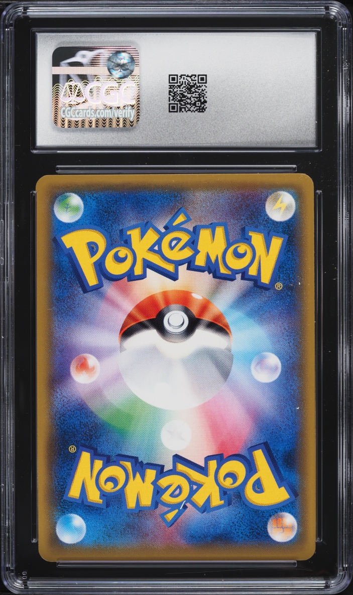 2017 Pokemon Japanese Sun & Moon Shining Legends Holo Shining Rayquaza #57 CGC 10 GEM MINT