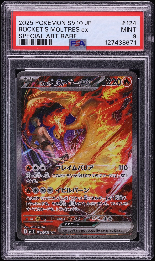2025 Pokemon Japanese SV Glory Rocket Gang SAR Team Rocket's Moltres Ex #124 PSA 9 MINT