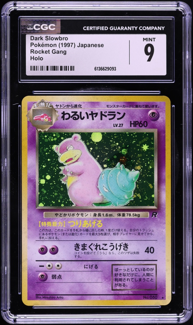 1997 Pokemon Japanese Rocket Gang Holo Dark Slowbro #80 CGC 9 MINT