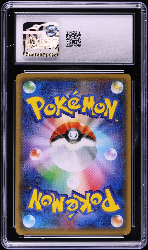 2016 Pokemon Japanese XY Promo Ho-Oh Lugia Special Set Chikorita #222 CGC 8.5 NM-MT+