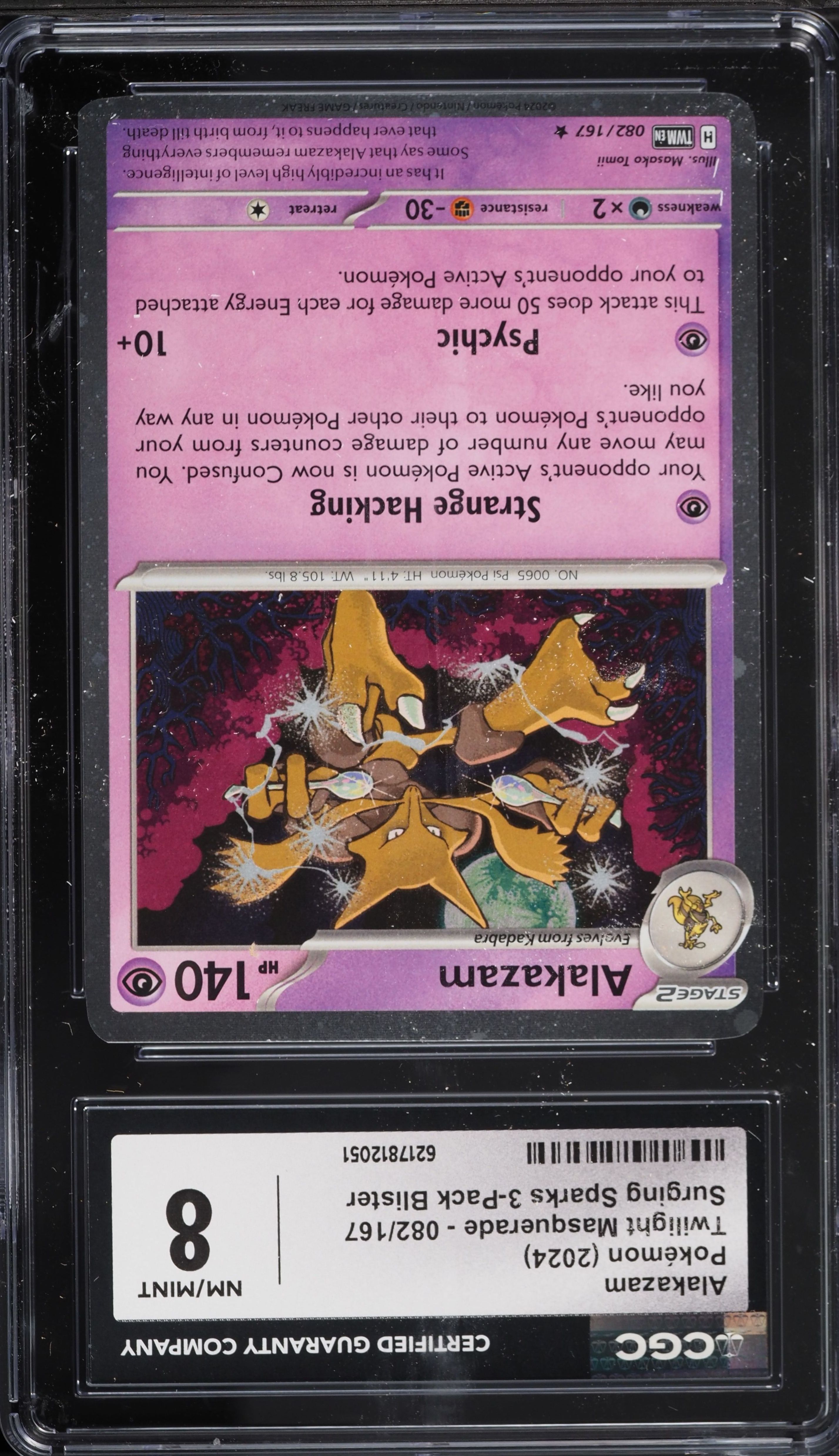 2024 Pokemon Scarlet & Violet Twilight Masquerade Surging Sparks Alakazam #82 CGC 8 NM-MT