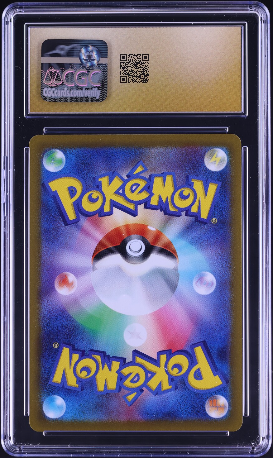 2022 Pokemon Japanese SWSH Paradigm Trigger Gapejaw Bog #125 CGC 10 PRISTINE