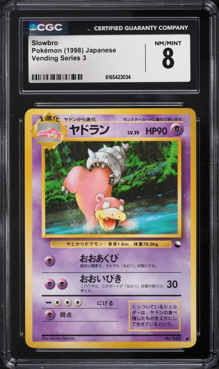1998 Pokemon Japanese Vending Series 3 Slowbro #80 CGC 8 NM-MT