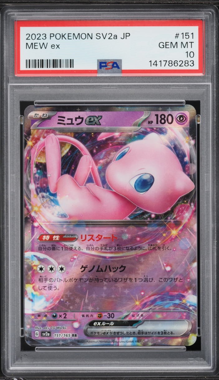 2023 Pokemon Japanese Scarlet & Violet 151 Holo Mew ex #151 PSA 10 GEM MINT