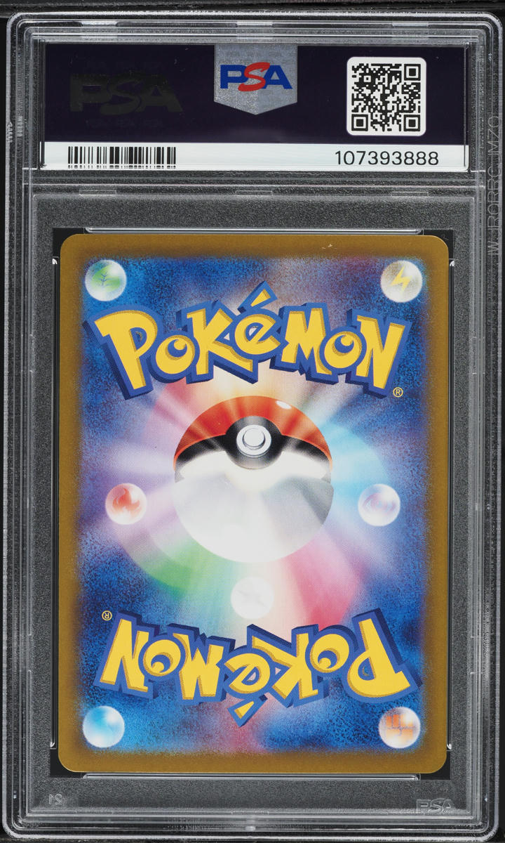 2024 Pokemon Japanese Scarlet & Violet Terastal Fest ex SAR Jolteon ex #209 PSA 10 GEM MINT