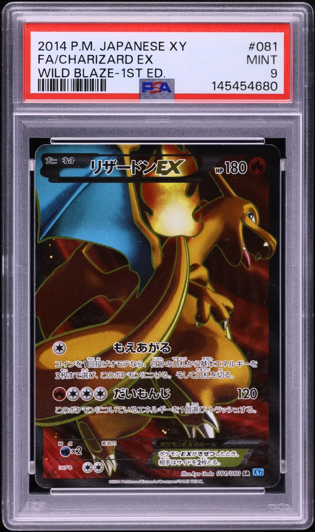 2014 Pokemon Japanese XY Wild Blaze 1st Edition Full Art Charizard EX #81 PSA 9 MINT