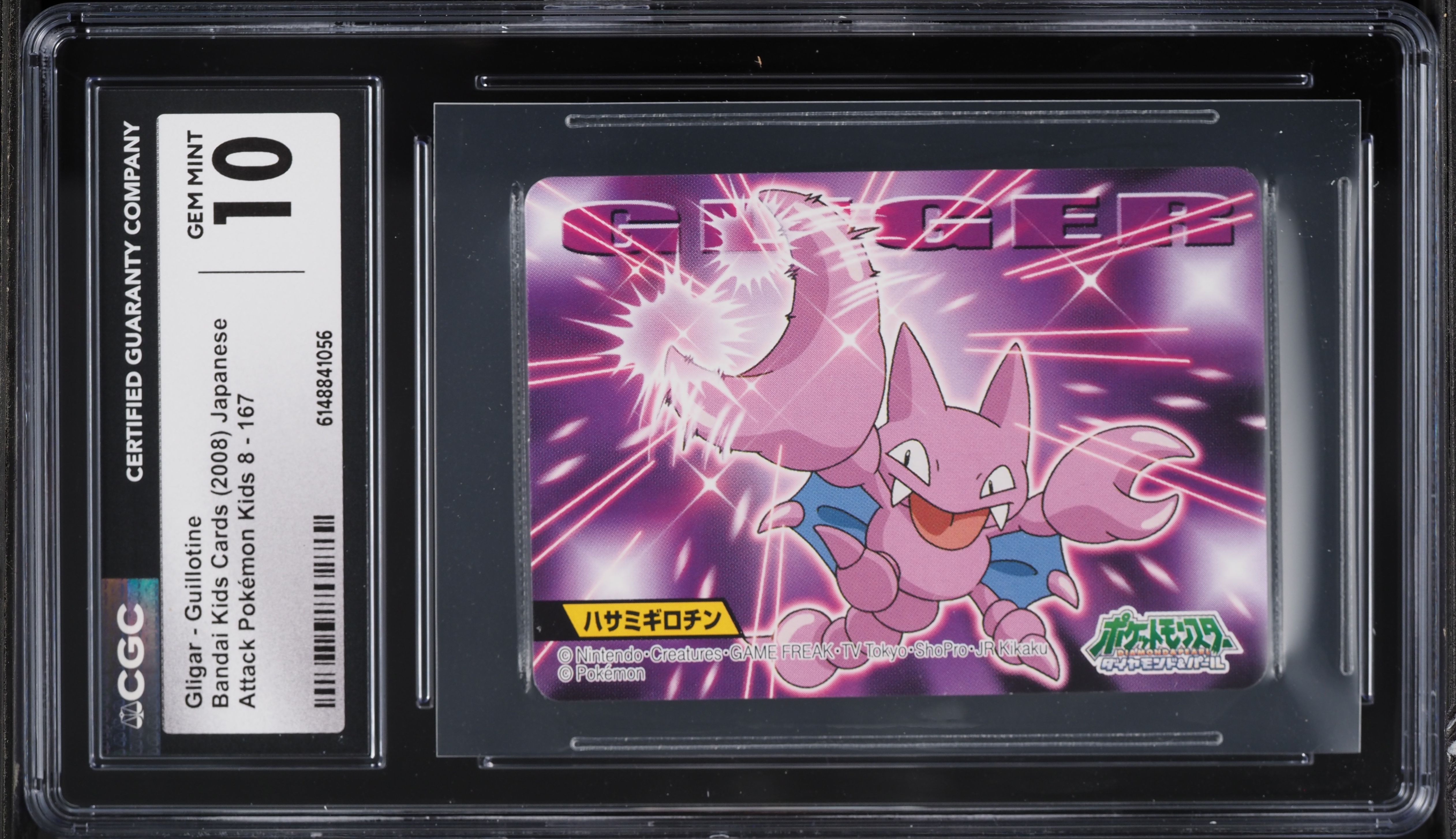 2008 Pokemon Japanese Bandai Kids Cards Attack 8 Gligar Guillotine #167 CGC 10 GEM MINT
