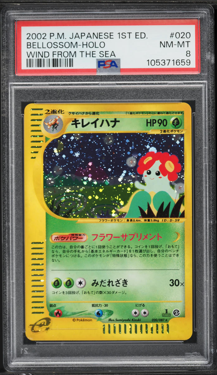 2002 Pokemon Japanese Wind From The Sea 1st Edition Holo Bellossom #20 PSA 8 NM-MT