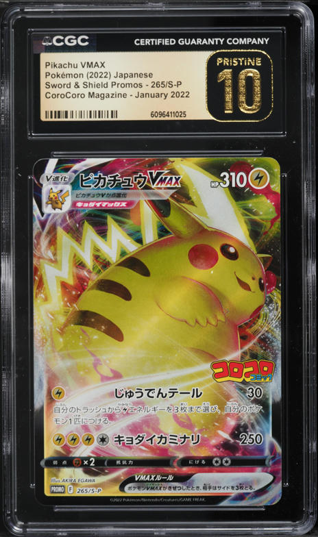 2022 Pokemon Japanese SWSH Promo CoroCoro Pikachu VMAX #265 CGC 10