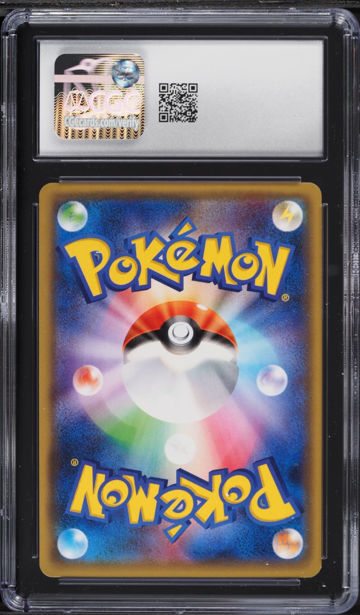 2017 Pokemon Japanese Sun & Moon GX Battle Boost Reverse Holo Pikachu #28 CGC 10 GEM MINT