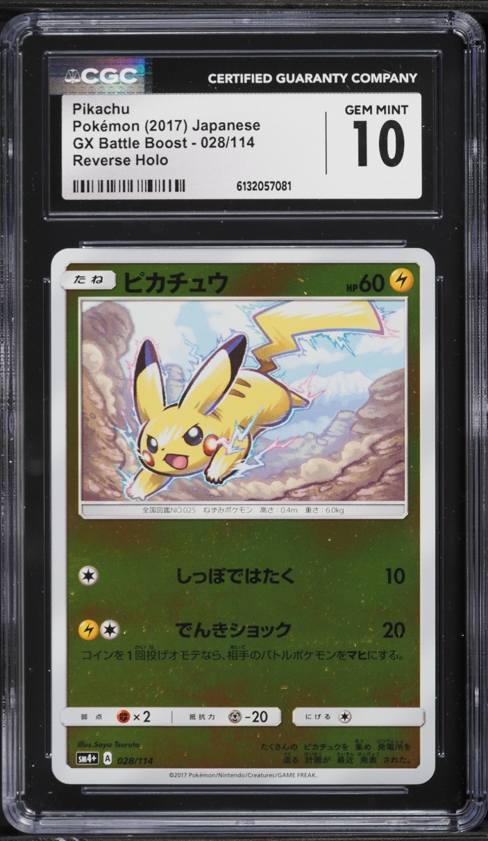 2017 Pokemon Japanese Sun & Moon GX Battle Boost Reverse Holo Pikachu #28 CGC 10 GEM MINT