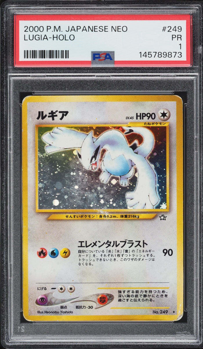 2000 Pokemon Japanese Neo Gold Silver To A New World Holo Lugia #249 PSA 1 PR