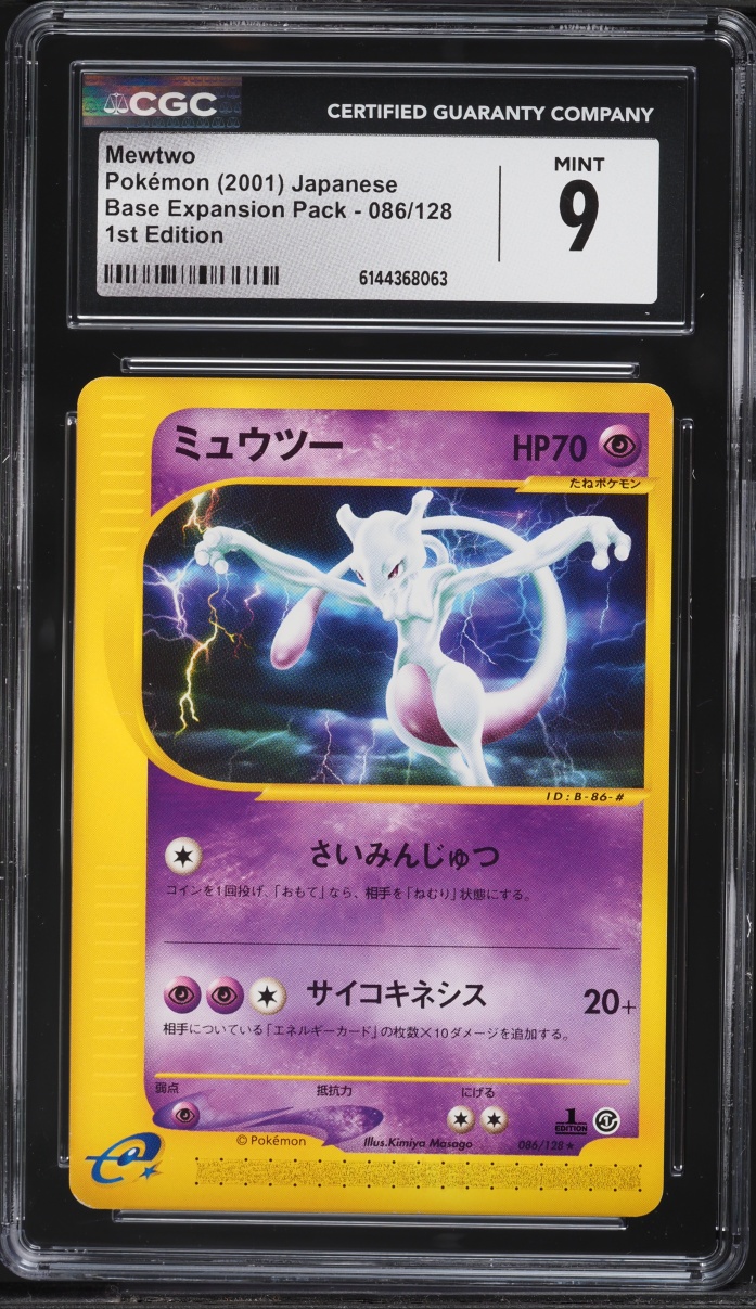 2001 Pokemon Japanese Base Expansion Pack 1st Edition Mewtwo #086 CGC 9 MINT