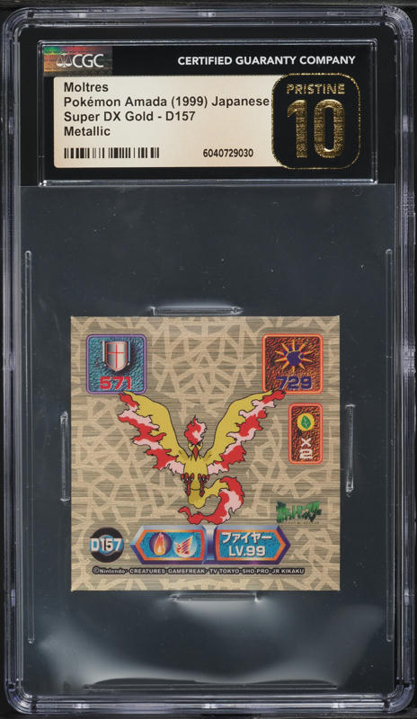 2006 Pokemon Japanese Bandai Carddass Zukan Ranger Pair Card Jack