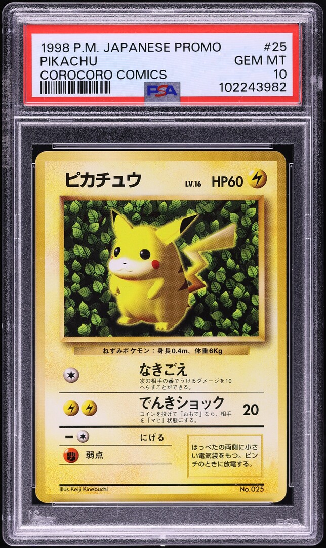 1998 Pokemon Japanese Promo Corocoro Comics Pikachu #25 PSA 10 GEM MINT