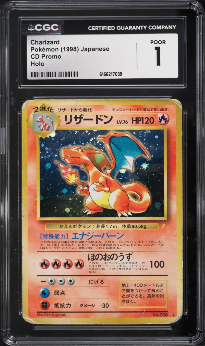 1999 Pokemon Japanese CD Promo Holo Charizard #6 CGC 1 PR