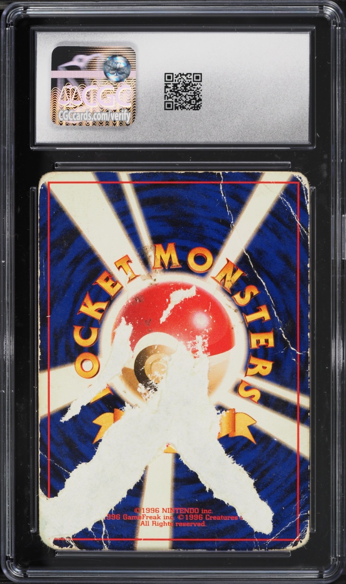 1999 Pokemon Japanese CD Promo Holo Charizard #6 CGC 1 PR