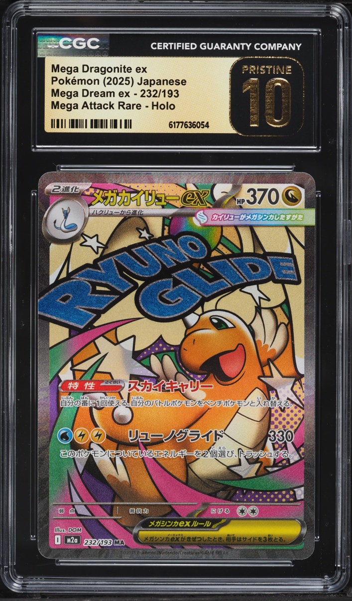 2025 Pokemon Japanese Mega Dream ex MA Mega Dragonite ex #232 CGC 10 PRISTINE