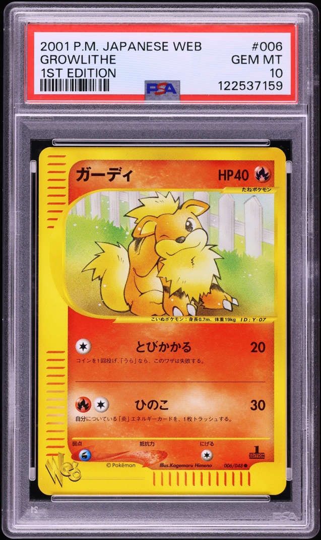 2001 Pokemon Japanese Web 1st Edition Growlithe #6 PSA 10 GEM MINT