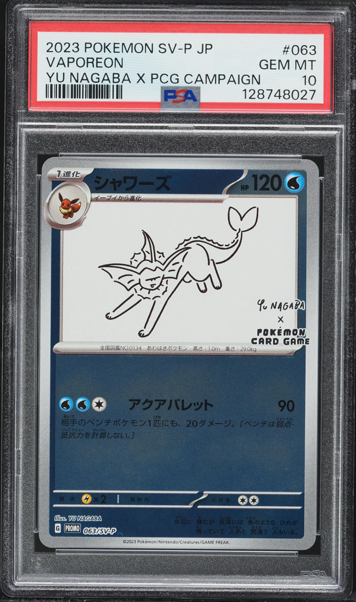 2023 Pokemon Japanese Scarlet & Violet Promo Yu Nagaba X PCG Vaporeon #63 PSA 10 GEM MINT