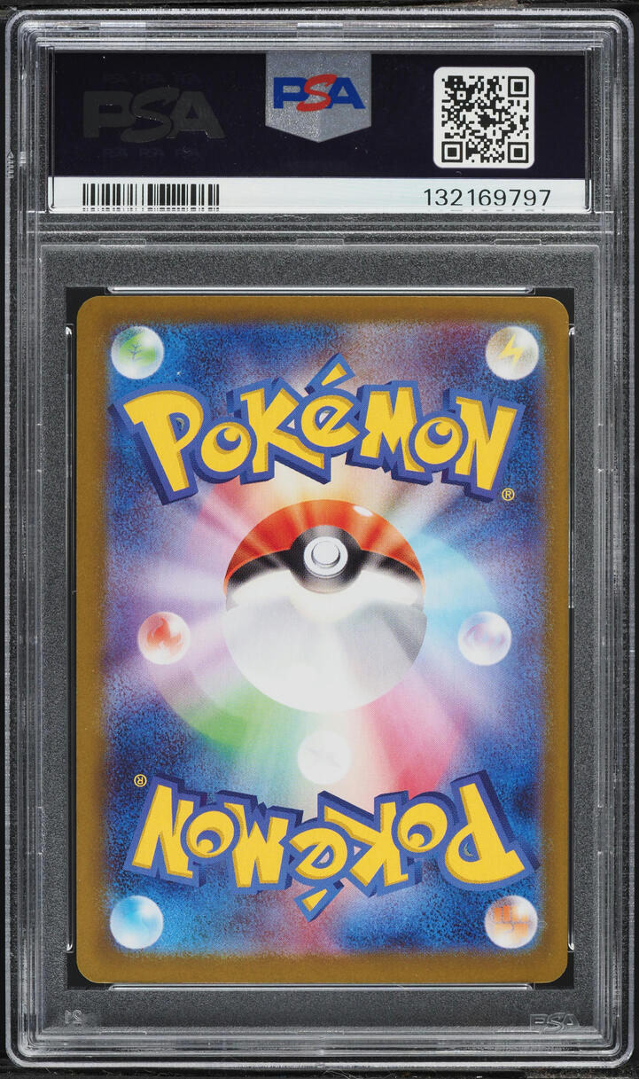 2025 Pokemon Japanese Mega Brave Full Art Mega Absol ex #79 PSA 9 MINT