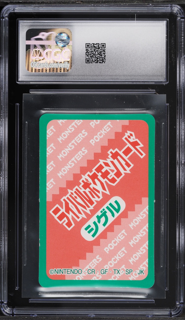 1997 Pokemon Japanese Tomy Board Game Rival Pokemon Card Gary's Charizard CGC 8.5 NM-MT+