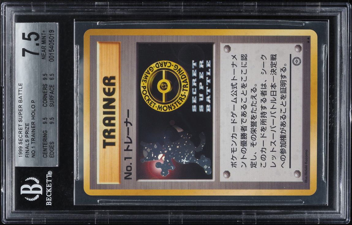 1999 pokemon trainer cards Pokedex 87/102, Uncommon, Trainer, Base Set Unlimited TCG  then draw 7 cards. 1999 Pokemon Japanese Secret Super