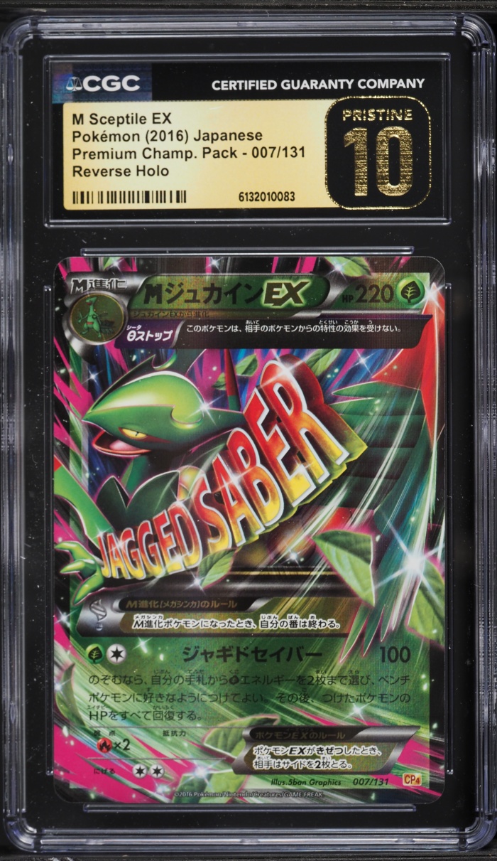2016 Pokemon Japanese XY Premium Champion Pack Reverse Holo M Sceptile EX #7 CGC 10 PRISTINE