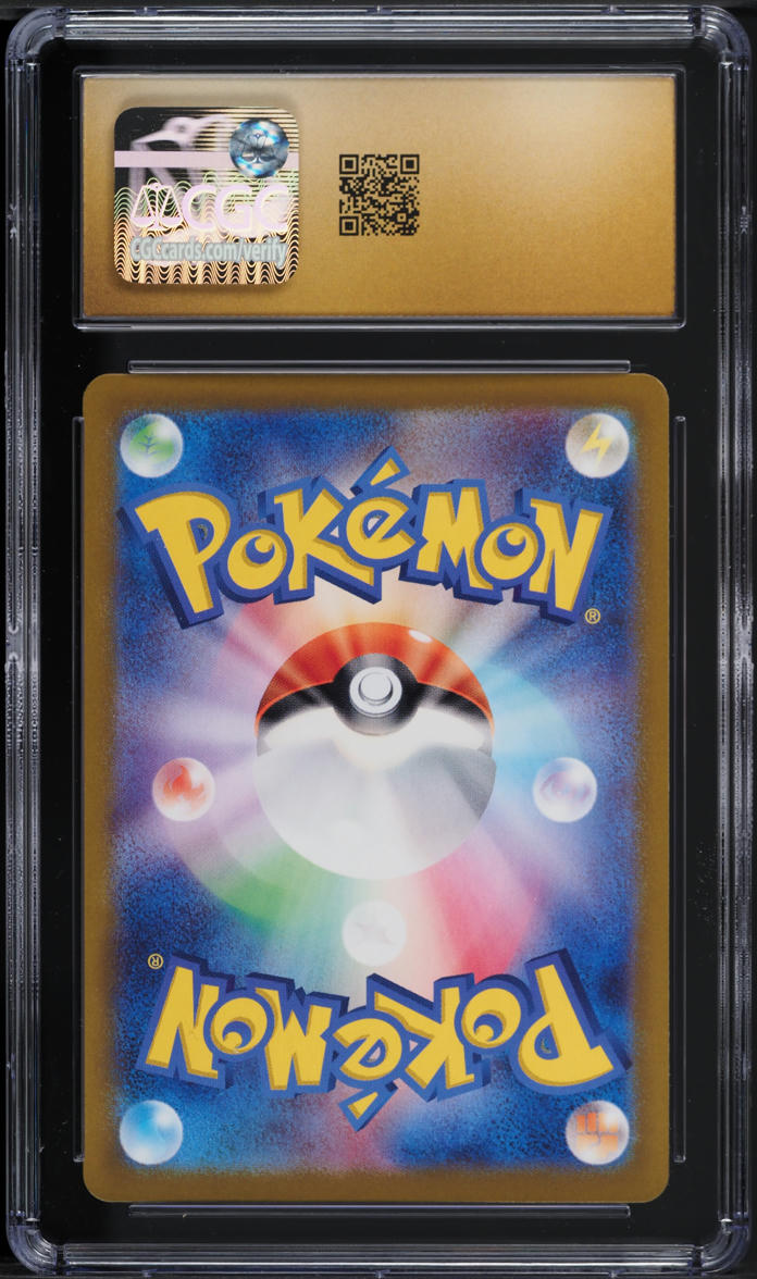 2024 Pokemon Japanese SV Super Electric Breaker Ceruledge CGC 10 PRISTINE