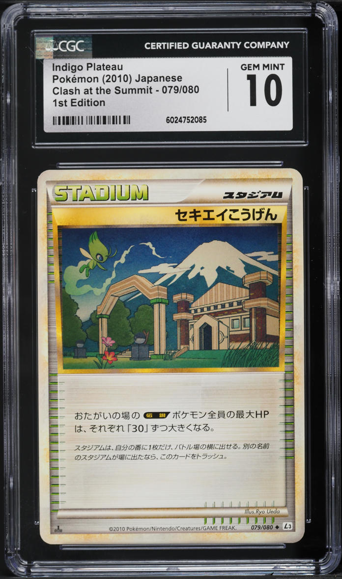 2010 Pokemon Japanese Clash At The Summit 1st Edition Indigo Plateau #79 CGC 10