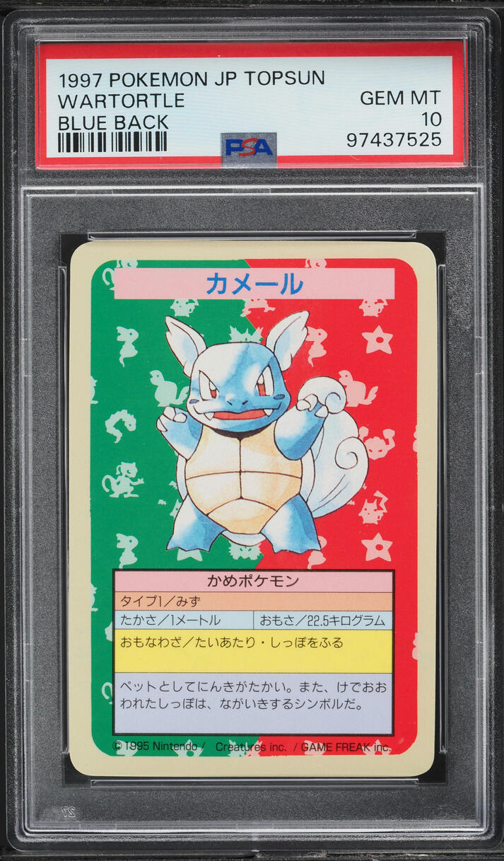 1997 Pokemon Japanese Topsun Blue Back No Number Wartortle PSA 10 GEM MINT