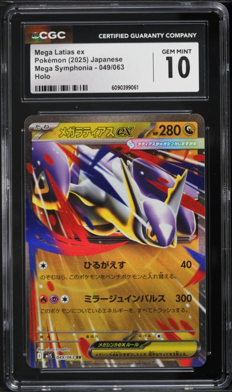 2025 Pokemon Mega Evolution Holo Mega Latias ex #100 CGC 10 GEM