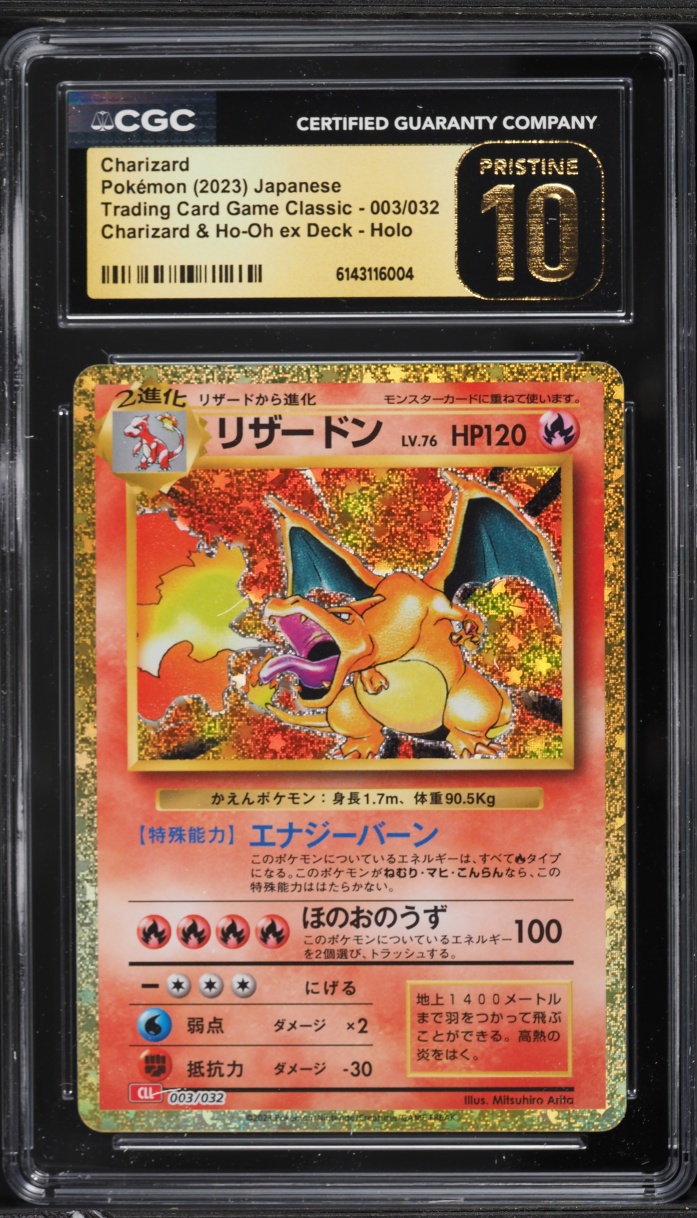 2023 Pokemon Scarlet & Violet TCG Classic Collection Holo Charizard #3 CGC 10 PRISTINE