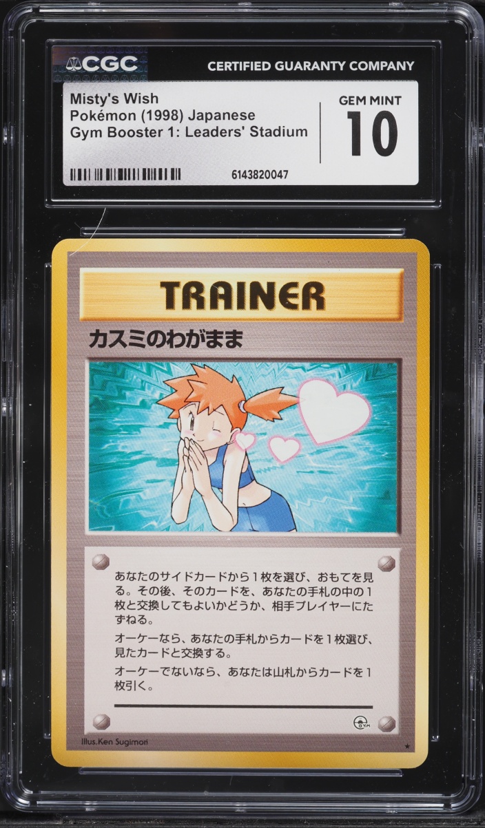 1998 Pokemon Japanese Gym 1 Misty's Wish CGC 10 GEM MINT