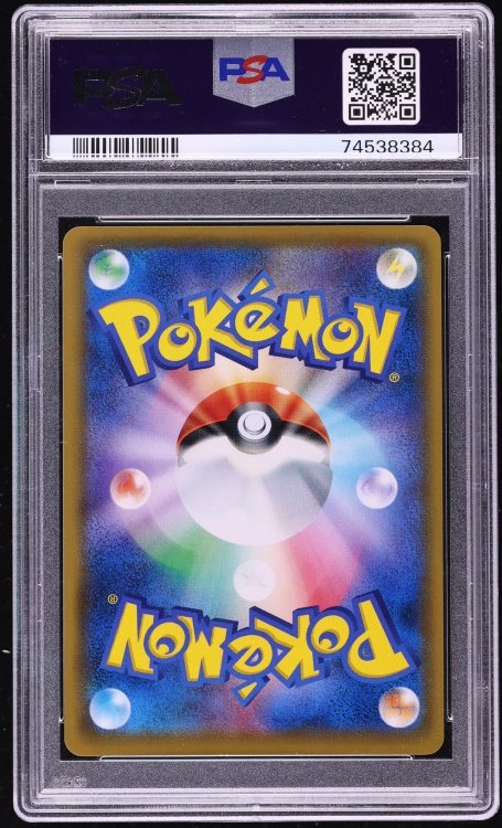 2016 Pokemon Japanese XY Promo Special Box Holo Mario Pikachu #293 PSA 10 GEM MINT