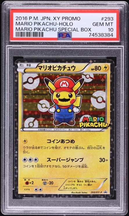 2016 Pokemon Japanese XY Promo Special Box Holo Mario Pikachu #293 PSA 10 GEM MINT
