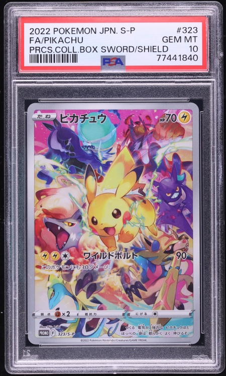 2022 Pokemon Japanese Sword & Shield Promo Precious Collector Box Full Art Pikachu #323 PSA 10