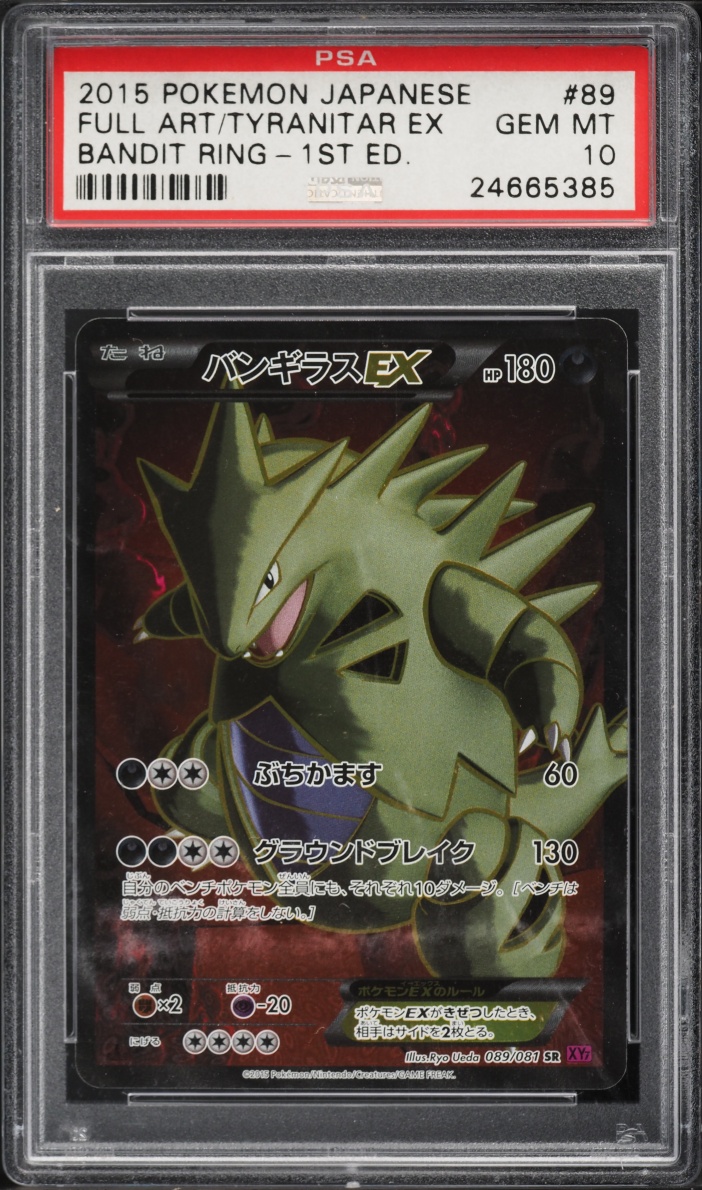 2015 Pokemon Japanese XY Bandit Ring 1st Edition Full Art Tyranitar EX #89 PSA 10 GEM MINT