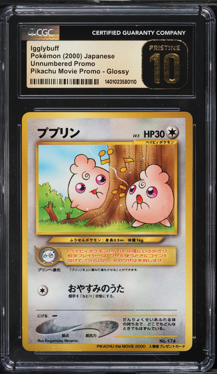 2000 Pokemon Japanese Unnumbered Movie Promo Glossy Igglybuff #174 CGC 10 PRISTINE