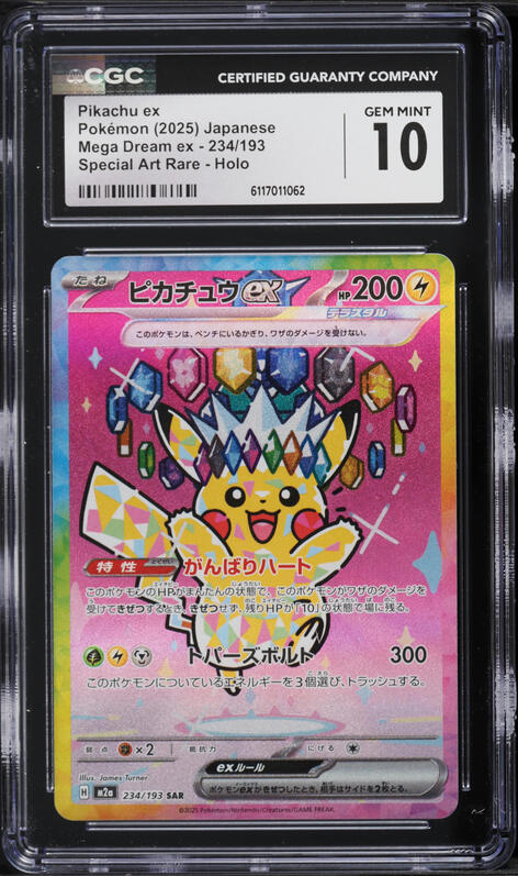 2025 Pokemon Japanese Mega Dream ex SAR Pikachu ex #234 CGC 10 GEM