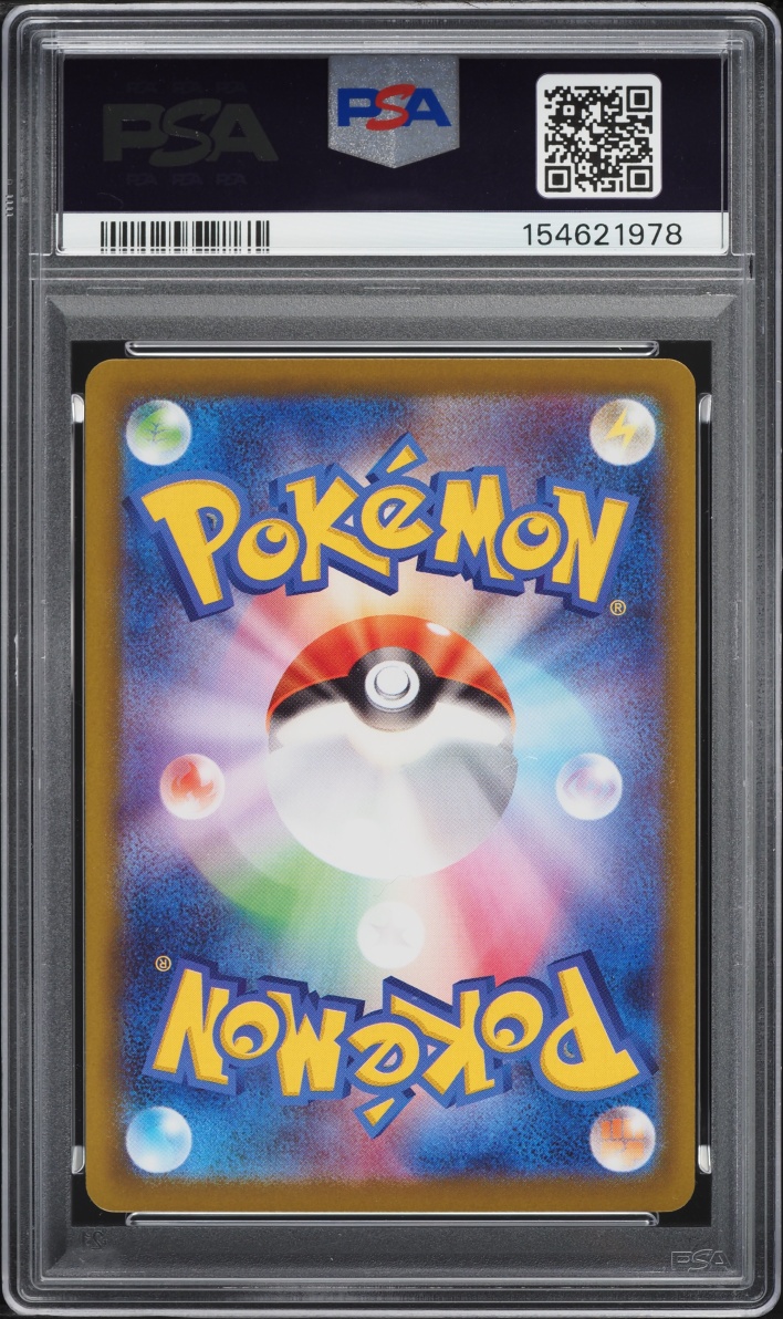 2025 Pokemon Japanese Mega Brave Full Art Mega Lucario ex #78 PSA 10 GEM MINT