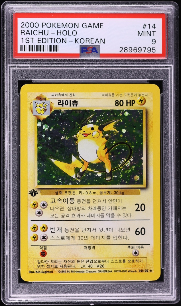 2000 Pokemon Korean Base Set 1st Edition Holo Raichu #14 PSA 9 MINT