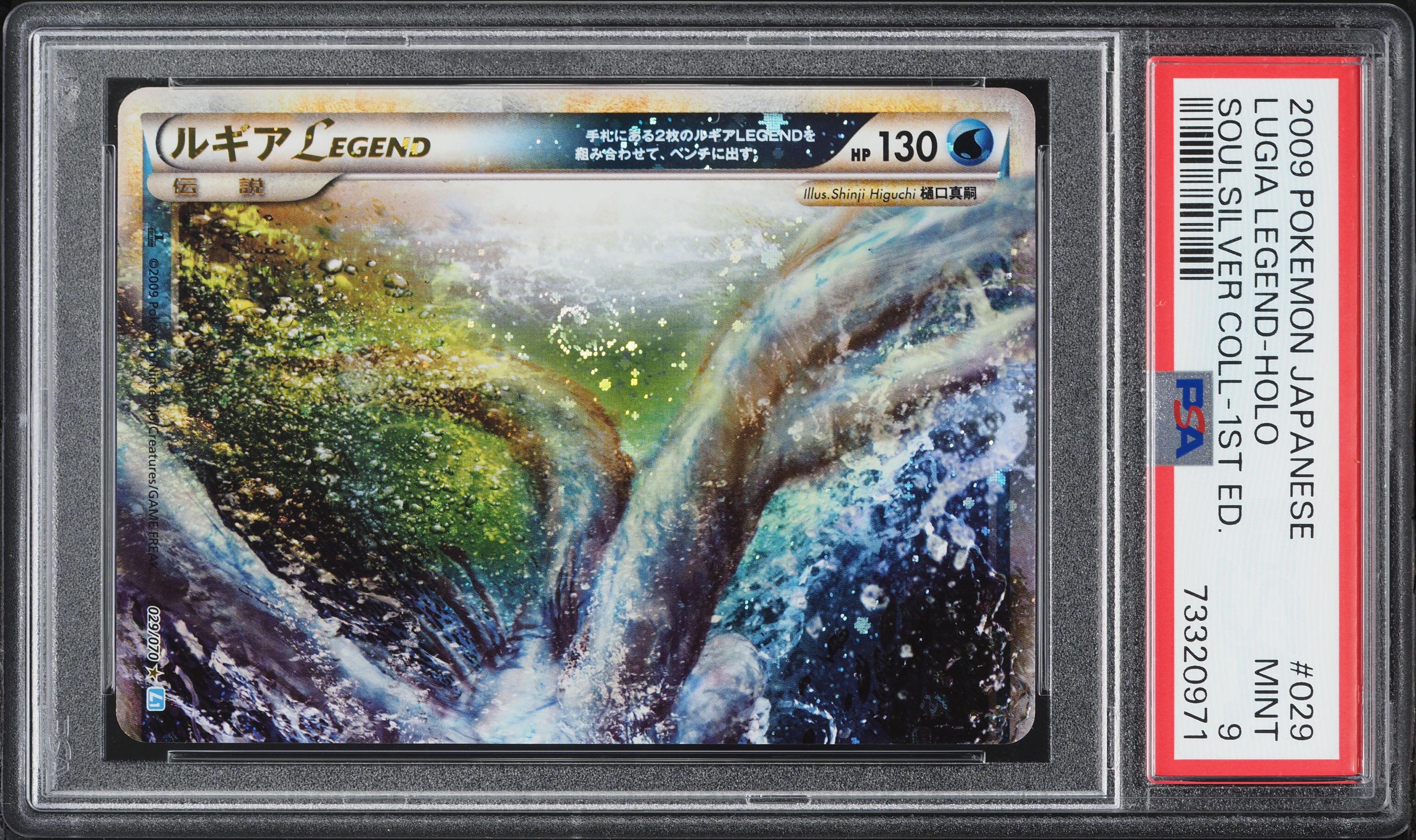 2009 Pokemon Japanese SoulSilver Collection 1st Edition Holo Lugia LEGEND #29 PSA 9 MINT