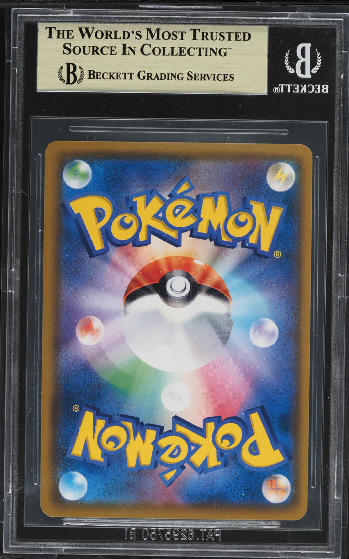 2018 Pokemon Japanese SM Promo Munch A Retrospective Scream Eevee #287 BGS 10