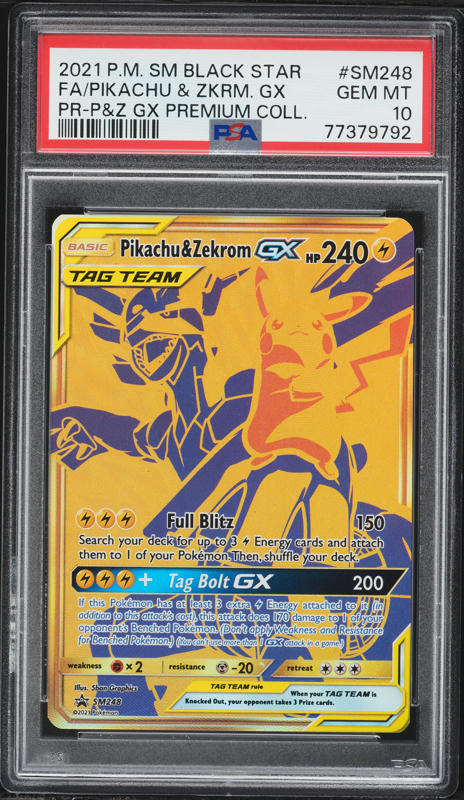 2021 Pokemon Japanese Sword & Shield VMAX Climax CHR Zekrom #195