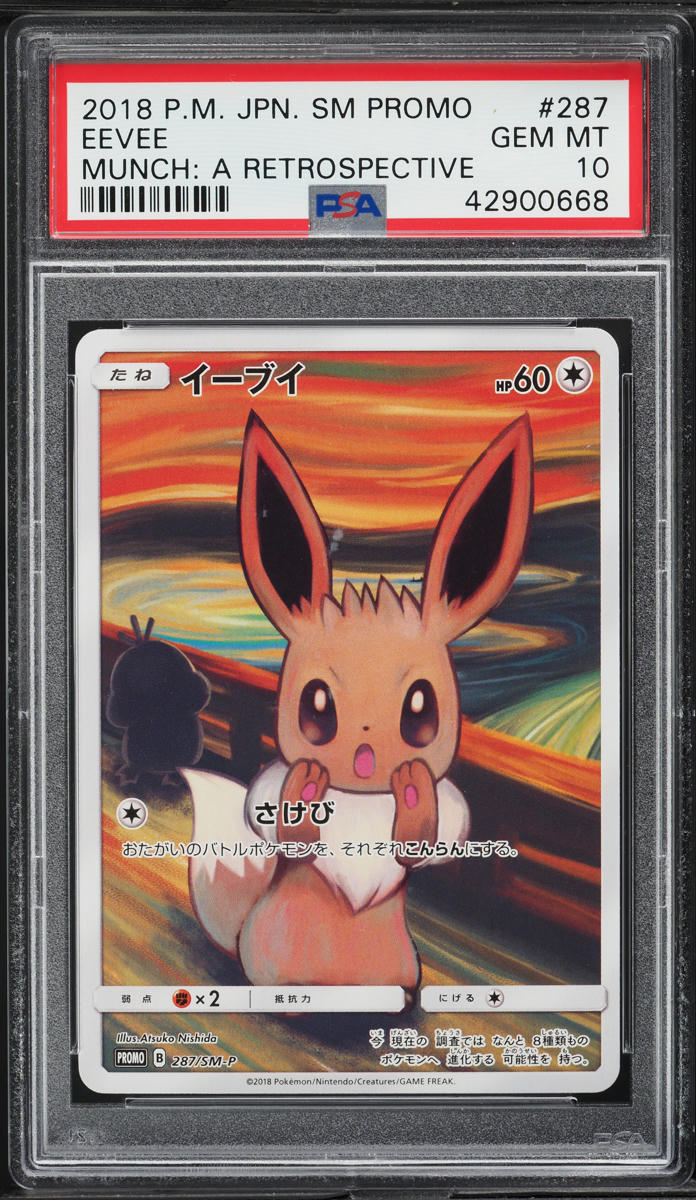 2018 Pokemon Japanese SM Promo Munch A Retrospective Scream Eevee #287 PSA 10